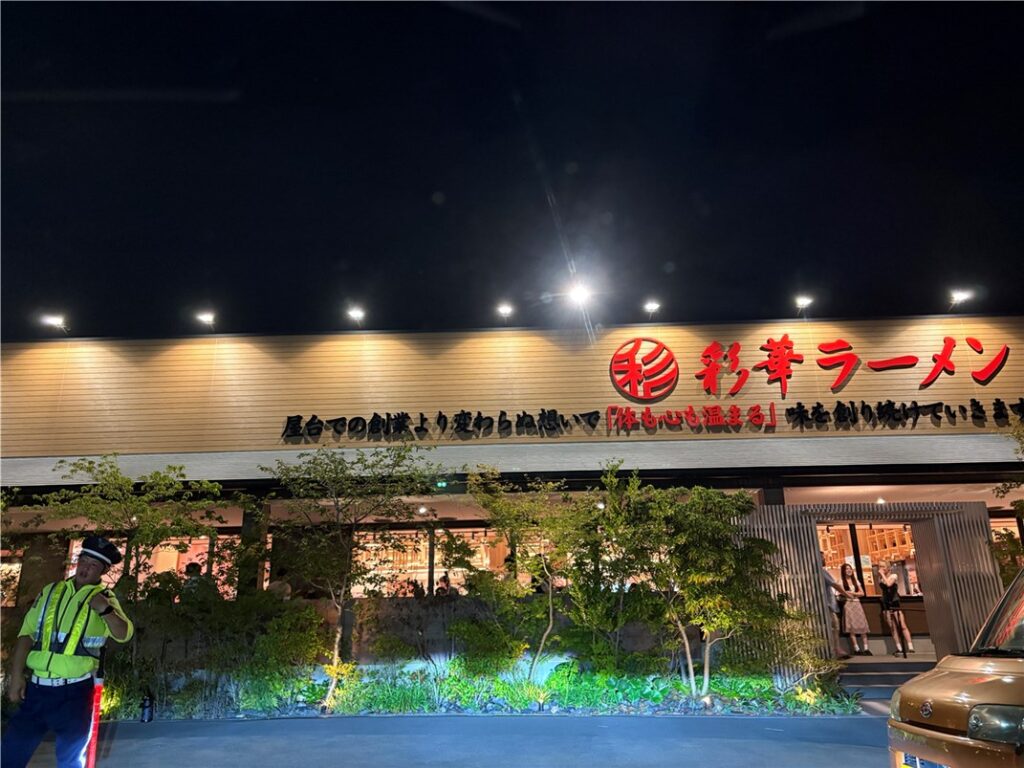 店も客も慣れてます