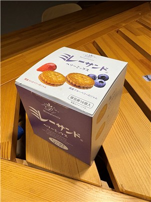 個別包装